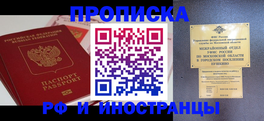 форма 3 в Буйнакске